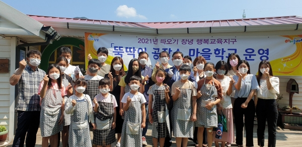 창녕군 도천면 예리마을에서 뚝딱이 공작소 마을학교 운영 개강식을 가졌다. 도천면 제공