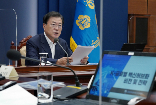 문재인 대통령이 5일 청와대에서 열린 K-글로벌 백신 허브화 비전 및 전략 보고대회에서 발언하고 있다. 연합뉴스