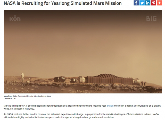 미 항공우주국(NASA) 공식 홈페이지 캡처