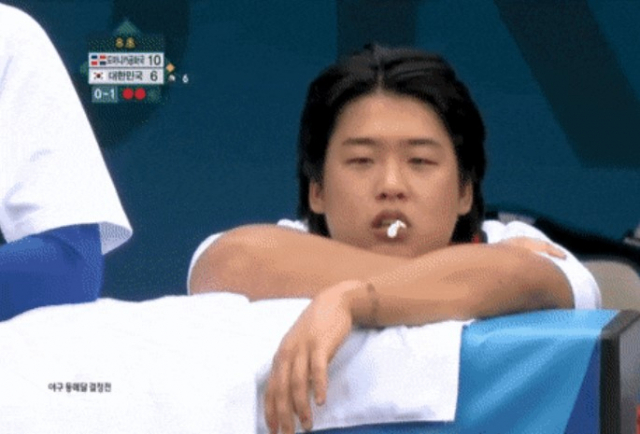 도미니카전 중계화면 캡쳐. 출처 : 온라인 커뮤니티