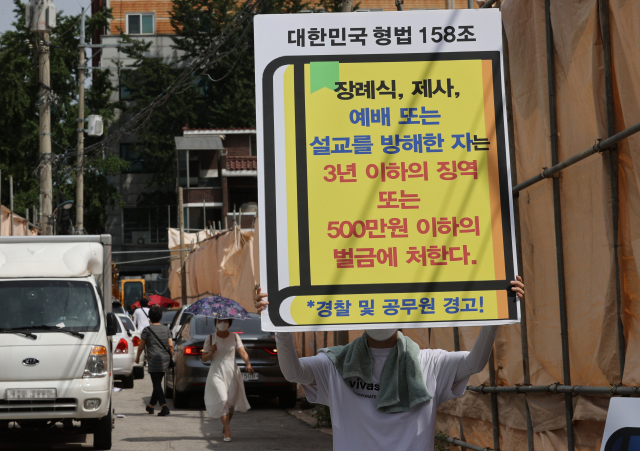 8일 오전 서울 성북구 사랑제일교회 인근에서 교인들이 대면예배를 위해 이동하고 있다. 사랑제일교회는 방역당국으로부터 대면예배 금지 명령을 받고도 이를 여러 차례 위반해 성북구로부터 운영 중단 명령 처분을 받은 바 있다. 중앙재난안전대책본부는 지난 6일 현행 사회적 거리두기 단계를 2주간 연장하면서도 종교시설의 경우 수용인원 100명 이하는 10명, 수용인원 101명 이상은 10%까지 대면 종교활동을 허용하되 최대 99명까지 할 수 있도록 참석 제한을 완화했다. 연합뉴스