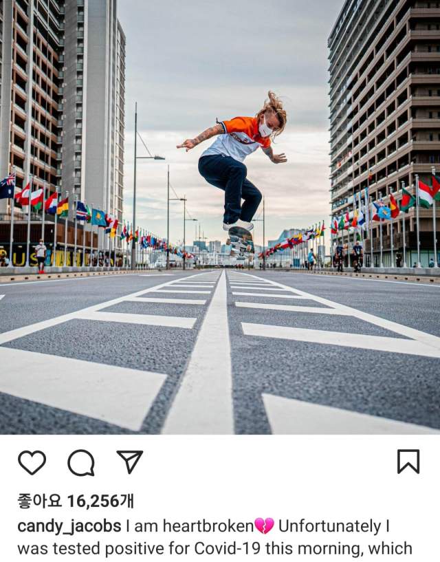네덜란드 여자 스케이트보드 선수 캔디 제이콥스. 인스타그램 캡쳐