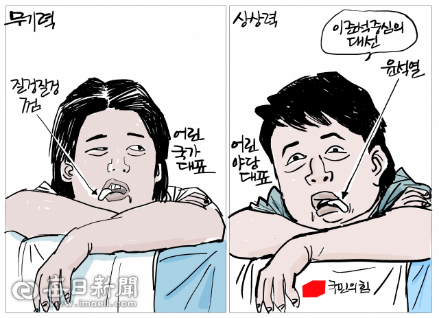 매일희평.김경수화백