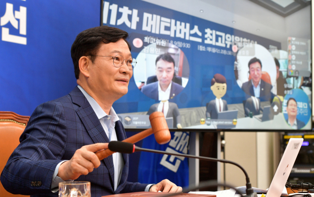 더불어민주당 송영길 대표가 9일 국회에서 열린 