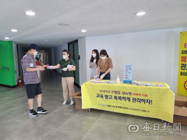 포항시 남구보건소 코로나19 예방접종센터에서 시민들에게 고혈압과 당뇨병 등 심뇌혈관질환에 대한 홍보물을 배포하고 있다. 포항시 제공
