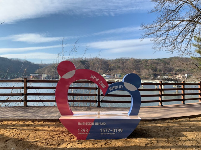 지난해 12월 안동시가 월영교 주변에 설치한 