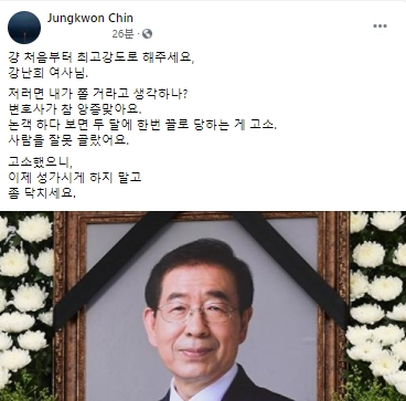 진중권 전 동양대 교수 페이스북
