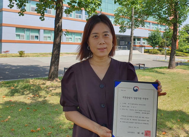 윤숙영 대구가톨릭대 원예학과 교수가 치유농업사 양성 기관 지정서를 들어보이고 있다. 대구가톨릭대 제공