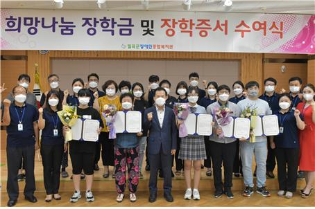 칠곡군장애인종합복지관 제공
