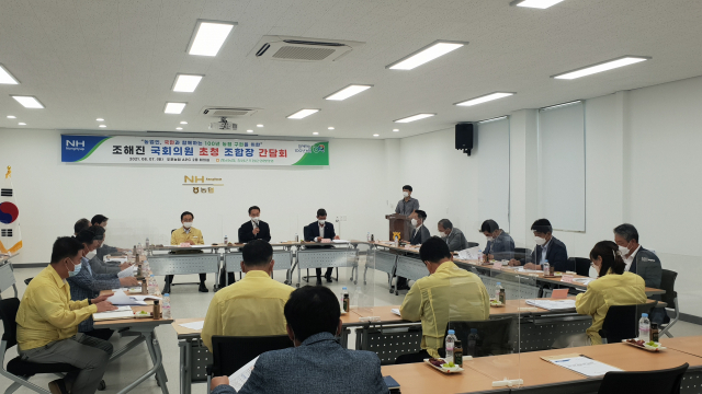 조해진 의원이 창녕 농·축협 조합장들과 간담회를 갖고 있다. 의원실 제공