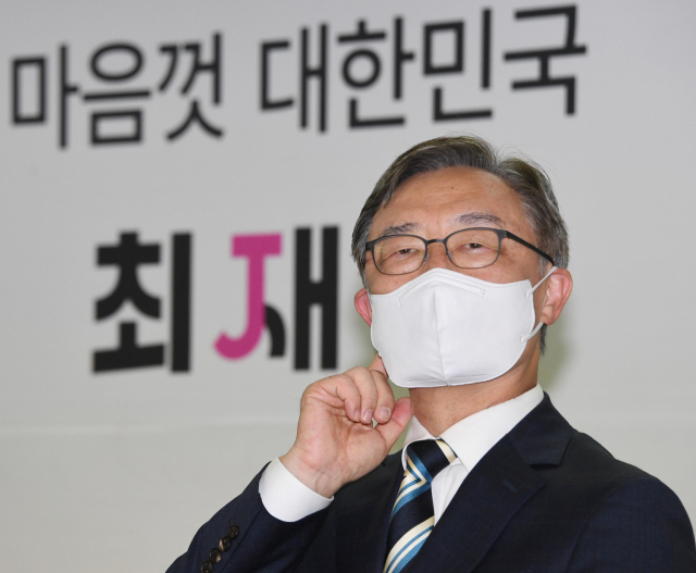 국민의힘 최재형 대선 예비후보가 9일 오전 서울 여의도 대하빌딩 선거사무소에서 열린 선거대책회의에 참석해 있다. 연합뉴스