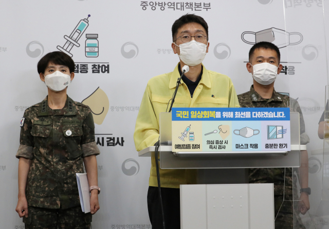 민관군 합동조사단을 맡고 있는 박영준 질병관리청 역학조사분석담당관과 이순영 국군의무사령부 예방의학처 대령(왼쪽)이 10일 오후 충북 청주시 질병관리청에서 열린 신종 코로나바이러스 감염증(코로나19) 정례브리핑에서 해외 파병 중 코로나19에 집단으로 확진돼 귀국한 청해부대 34진 확진자들에 대한 역학조사 결과를 발표하고 있다. 연합뉴스