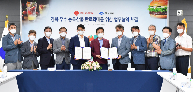 롯데GRS와 경상북도 간 업무협약 참석자들이 기념촬영을 하고 있다. 경북도 제공