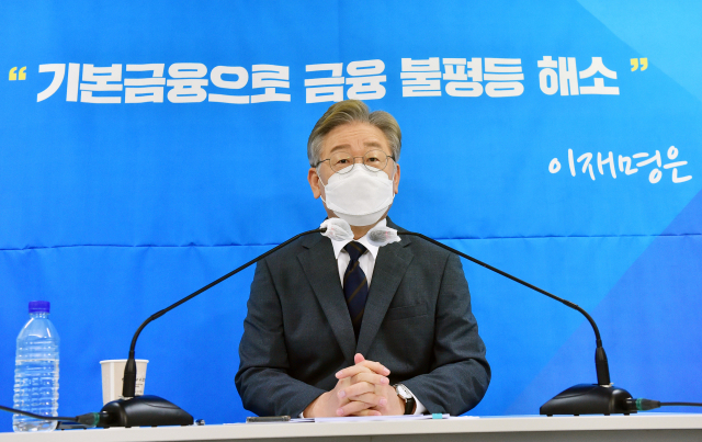 더불어민주당 대선 예비후보인 이재명 경기도지사 가 10일 오전 서울 여의도 한 빌딩에서 화상 기자회견을 통해 
