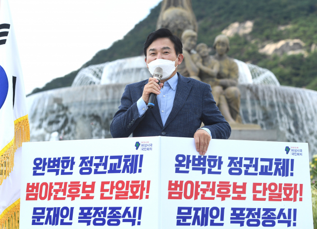 국민의힘 대권주자인 원희룡 제주지사가 10일 청와대 분수대 광장에서 열린 비상시국국민회의 창립대회에서 축사를 하고 있다. 연합뉴스