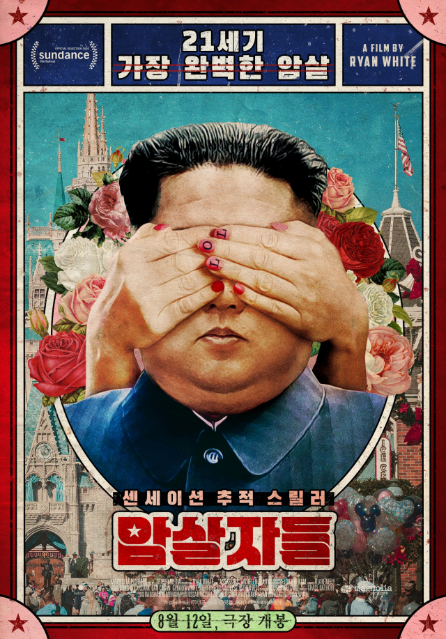 영화 