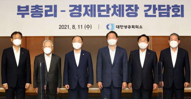 홍남기 경제 부총리 겸 기획재정부 장관(왼쪽 세 번째)이 11일 오후 서울 중구 대한상공회의소에서
