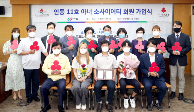 안동에서 사업을 하는 이태환씨가 안동에서 11번째 1억 이상 기부자 모임인 아너소사이어티 회원으로 가입했다. 안동시 제공