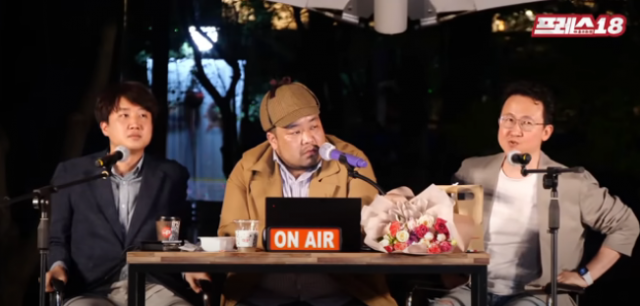 매일신문 프레스18 방송화면 캡처