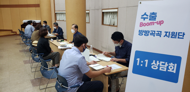 한국무역협회 관세사들이 수출기업과 1대1 컨설팅을하고 있다. 영주시 제공