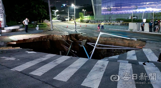 지난 8월 11일 오후 대구 도시철도 1호선 안심역 인근에 싱크홀이 발견됐다. 대구경찰청 제공