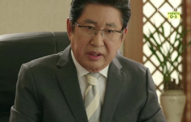 사진. 방송 화면 캡처