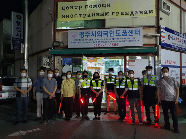 특별합동점검반 관계자들이 경주시외국인도움센터 앞에 모였다. 경북도 제공