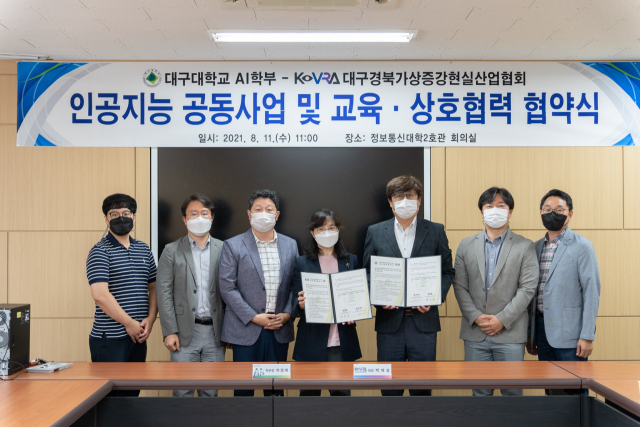 대구대 AI학부, 대구경북가상증강현실산업협회 관계자들이 업무협약 체결 후 기념촬영을 하고 있다. 대구대 제공