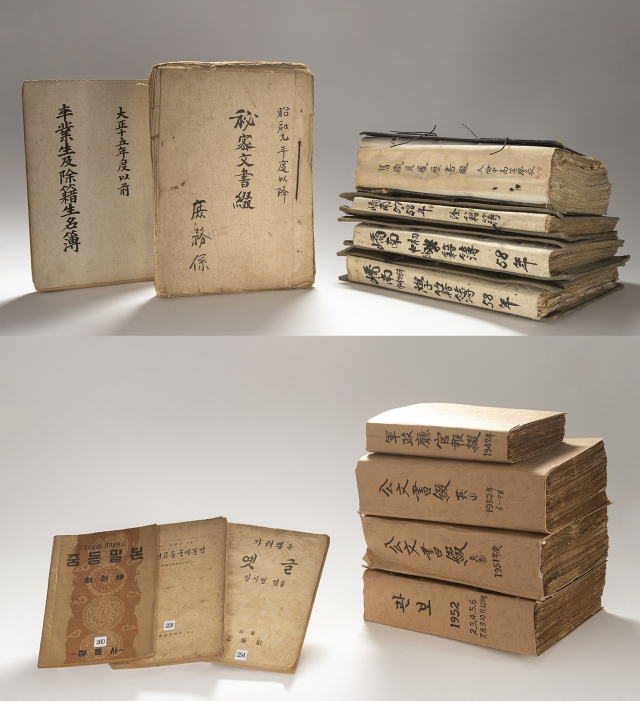 대륜고가 소장 중이던 일제 강점기, 1950년대 전후 자료들. 최근 독립기념관에 위탁 기증해 일반에 공개됐다. 국어 교과서, 미군정청 관보, 공문서철, 대한민국관보 등. 대륜고 제공