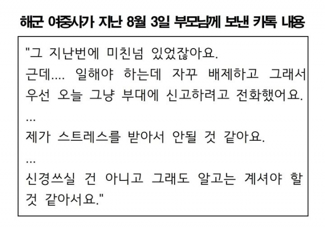 하태경 국민의힘 의원 페이스북 캡처