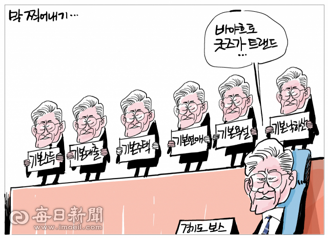매일희평.김경수화백