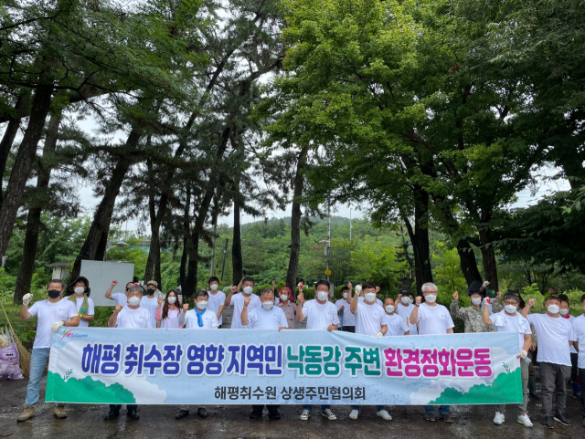 경북 구미 해평취수원 상생 주민협의회가 14일 해평면 솔밭에서 환경정화활동에 나섰다. 이영광 기자