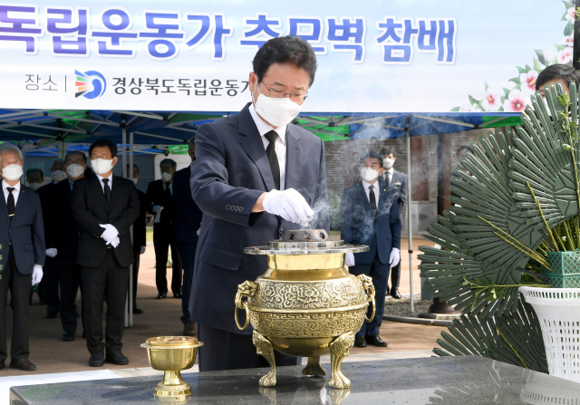 (1-1)독립운동가_추모벽_참배