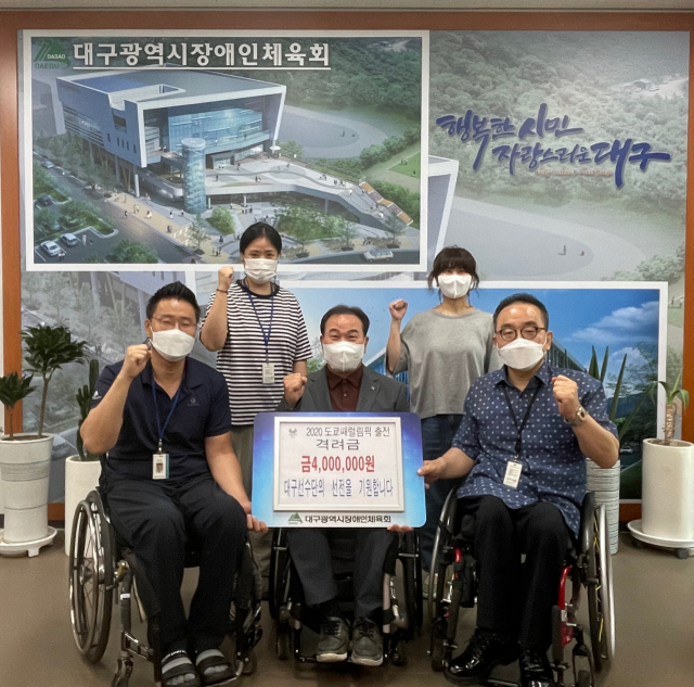 대구시장애인체육회가 오는 24일부터 9월 5일까지 13일간 일본에서 열리는 