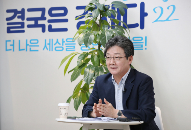국민의힘 유승민 대선 예비후보가 15일 오후 서울 여의도 희망22 사무실에서 열린 화상 기자간담회에서 질문에 답하고 있다. 연합뉴스