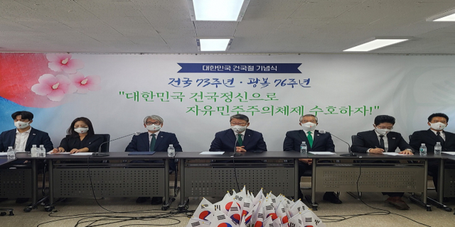 우리공화당이 15일 오전 주요 당직자들이 참석한 가운데 광복적 기념식을 가졌다. / 사진제공 우리공화당