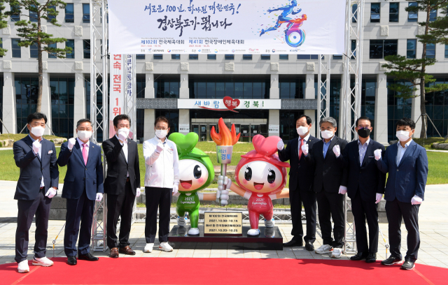 지난 6월 경북도청 앞마당에서 열린 전국체전 성공기념 행사에 참석한 내빈들이 마스코트와 함께 기념촬영을 하고 있다. 경북도 제공