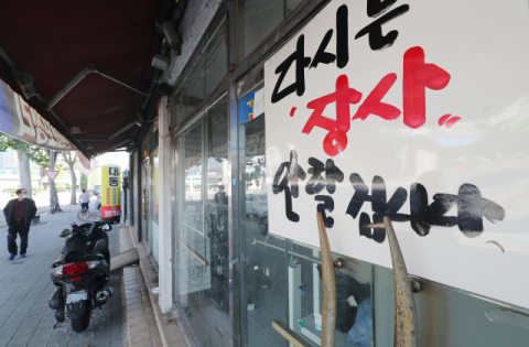 매일신문 DB