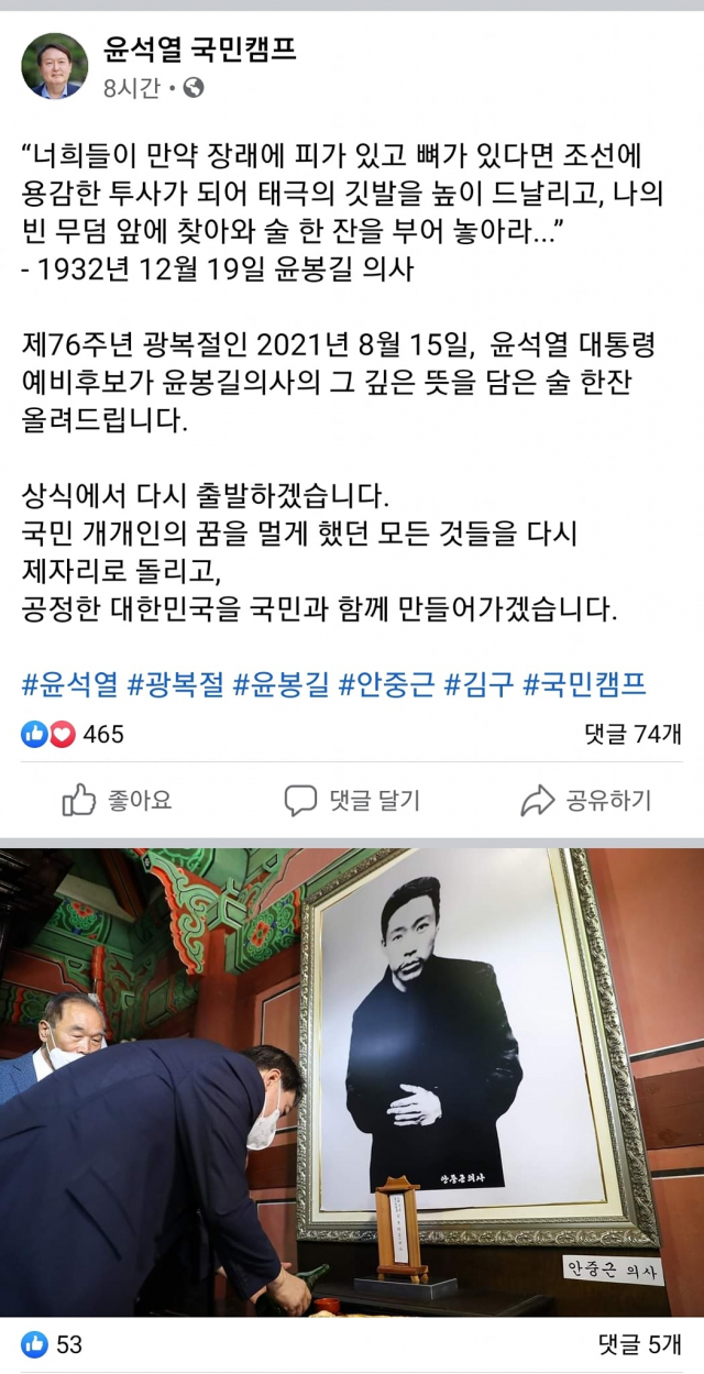 15일 페이스북 페이지 
