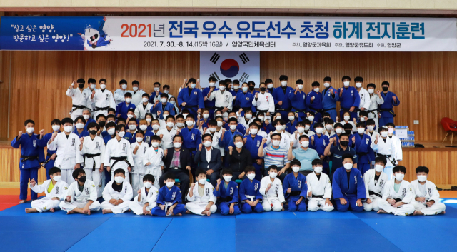 영양지역이 해마다 전국 유도 선수들의 전지훈련장으로 활용되고 있다. 올 해도 전국 유도선수단 16개팀이 찾아와 코로나19 속에서 성공적으로 마무리 했다. 사진은 한국제대 총장을 지낸 김성조 경북문화관광공사 사장이 격려차 방문해 선수들과 기념촬영한 모습. 영양군 제공