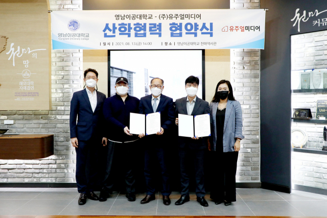 영남이공대학교가 최근 천마역사관에서 ㈜유주얼미디어와 협약을 맺은 뒤 기념사진을 찍고 있다. 왼쪽 두번 째부터 김유창 대표, 이재용 총장, 민성욱 대표. 영남이공대 제공