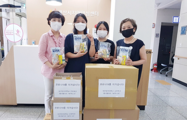 대구한의대 간호학과 봉사동아리 학생들이 최근 경산시치매안심센터를 찾아 건강키트를 전달한 뒤 기념촬영을 하고 있다. 대구한의대 제공