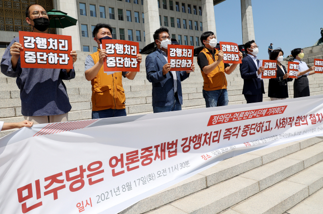 정의당 배진교 원내대표, 이은주 원내수석부대표, 장혜영 의원과 전국언론노동조합, 한국기자협회, 방송기자연합회, 한국PD연합회 회원들이 17일 오전 서울 여의도 국회 본청 앞에서 