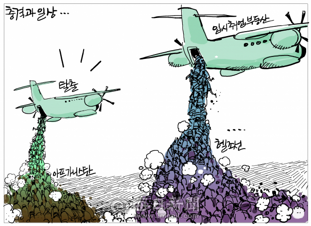 매일희평.김경수화백