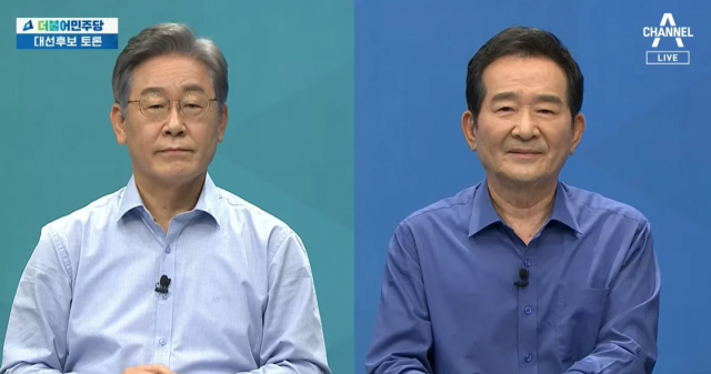 채널A TV 화면 캡처