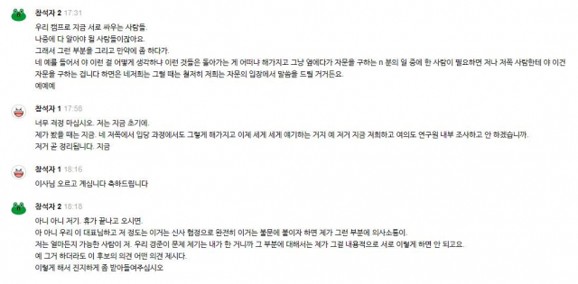 이준석 국민의힘 대표 페이스북
