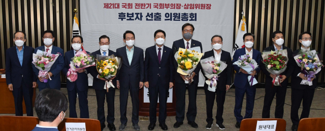 국민의힘 김기현 원내대표, 정진석 국회 부의장, 이종배 예결위원장 등 상임위원장 내정자들이 18일 서울 여의도 국회에서 열린 의원총회에서 함께 손을 맞잡고 기념촬영을 하고 있다. 연합뉴스