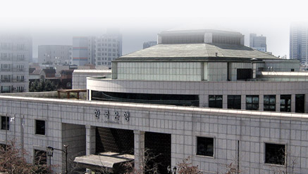 한국은행 대구경북본부