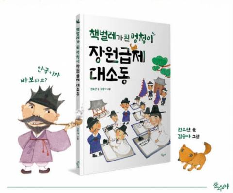권오단의 책 표지