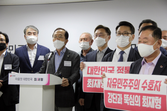 재경 대구경북 시도민회가 19일 국민의힘 대권주자 최재형 전 감사원장에 대한 공개 지지를 선언했다. 최재형 캠프 제공